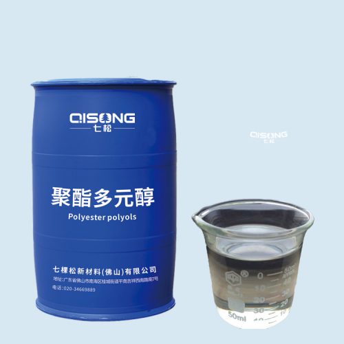 聚酯多元醇系列產(chǎn)品 QS-25